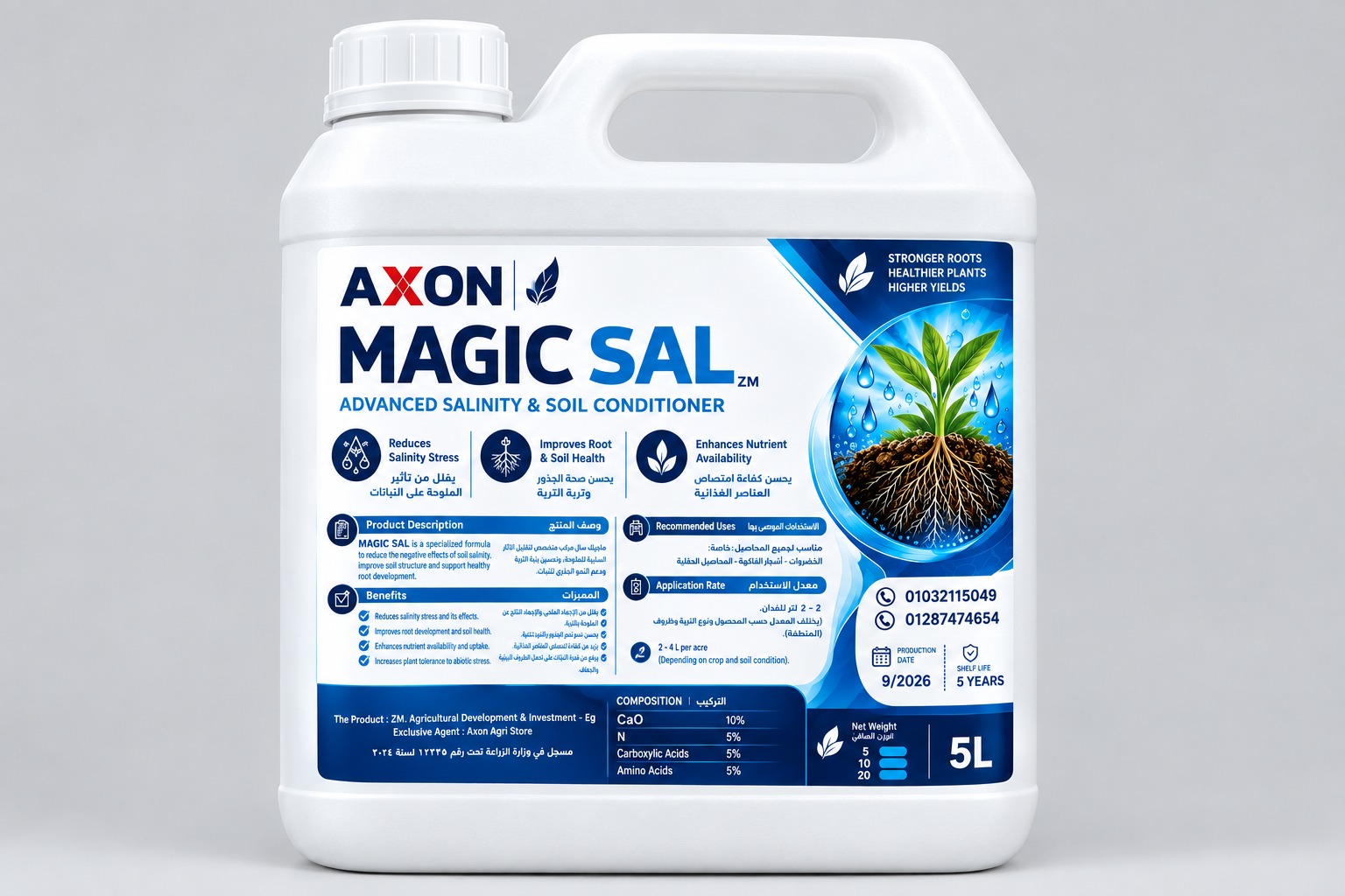 MAGIC SAL