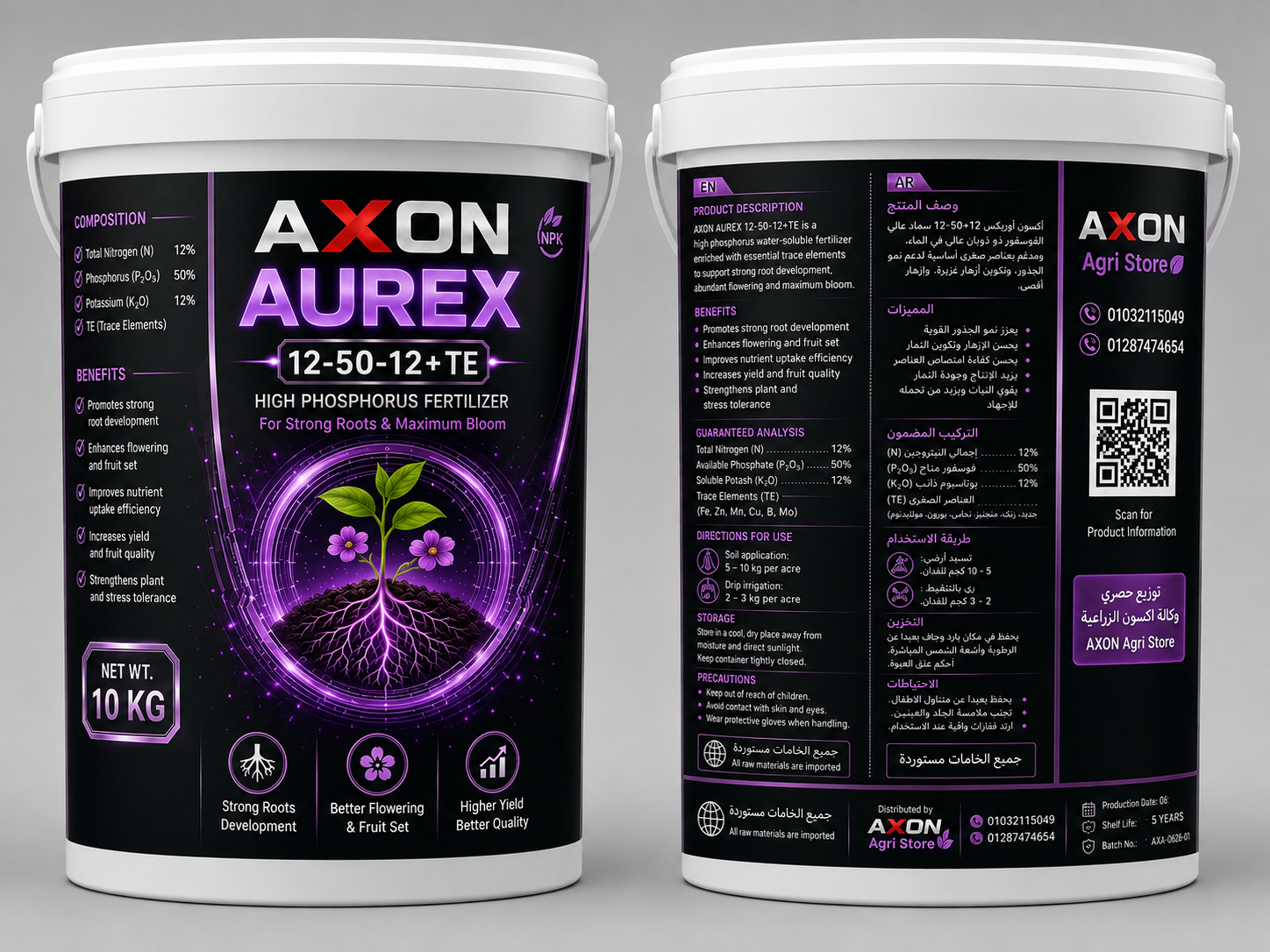AXON AUREX