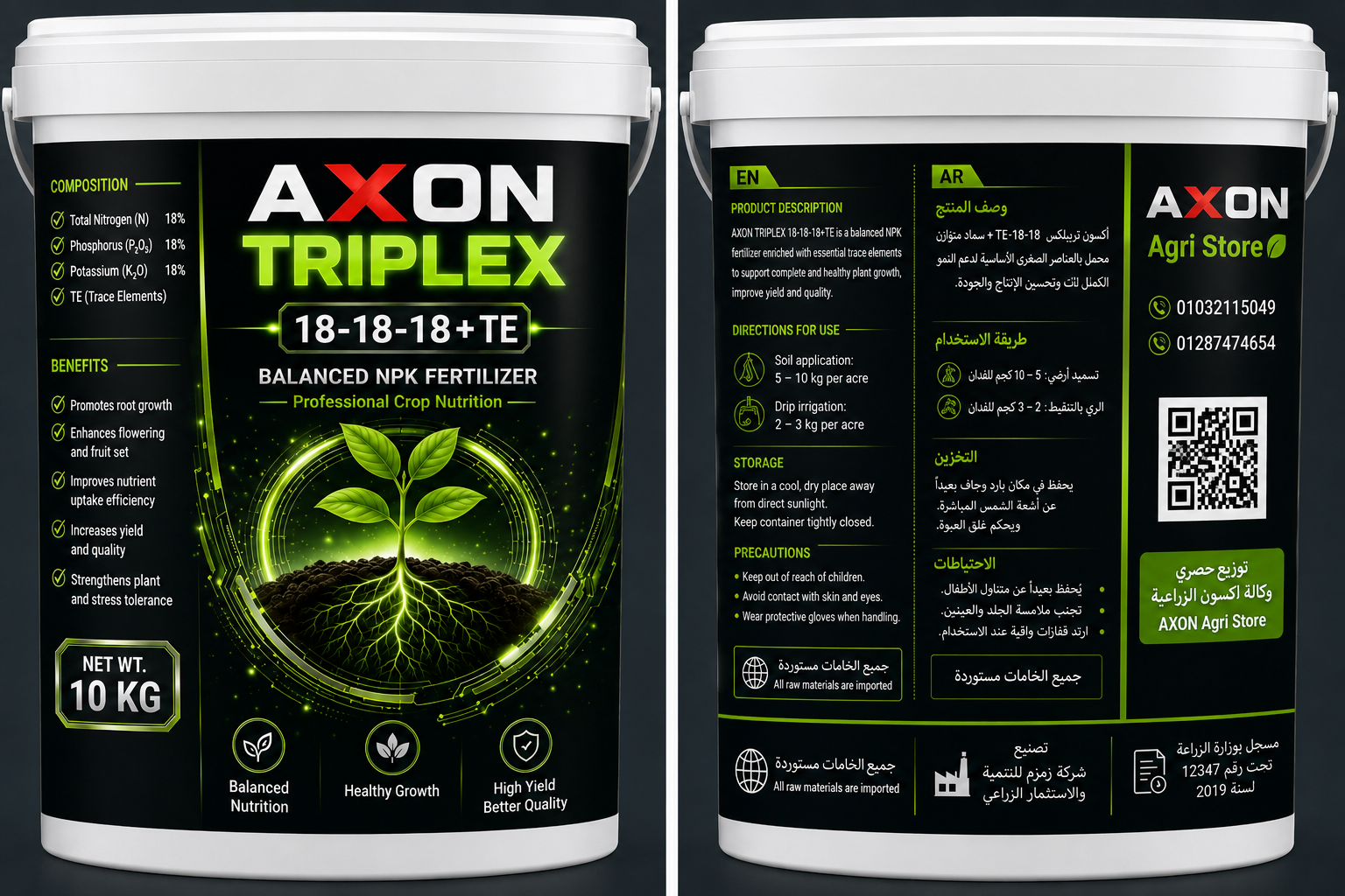 AXON TRIPLEX